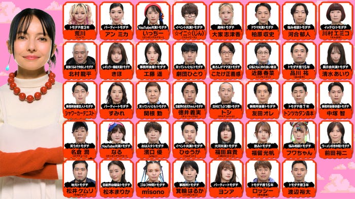ベッキーチーム(C)2026 Amazon Content Services LLC or its Affiliates.