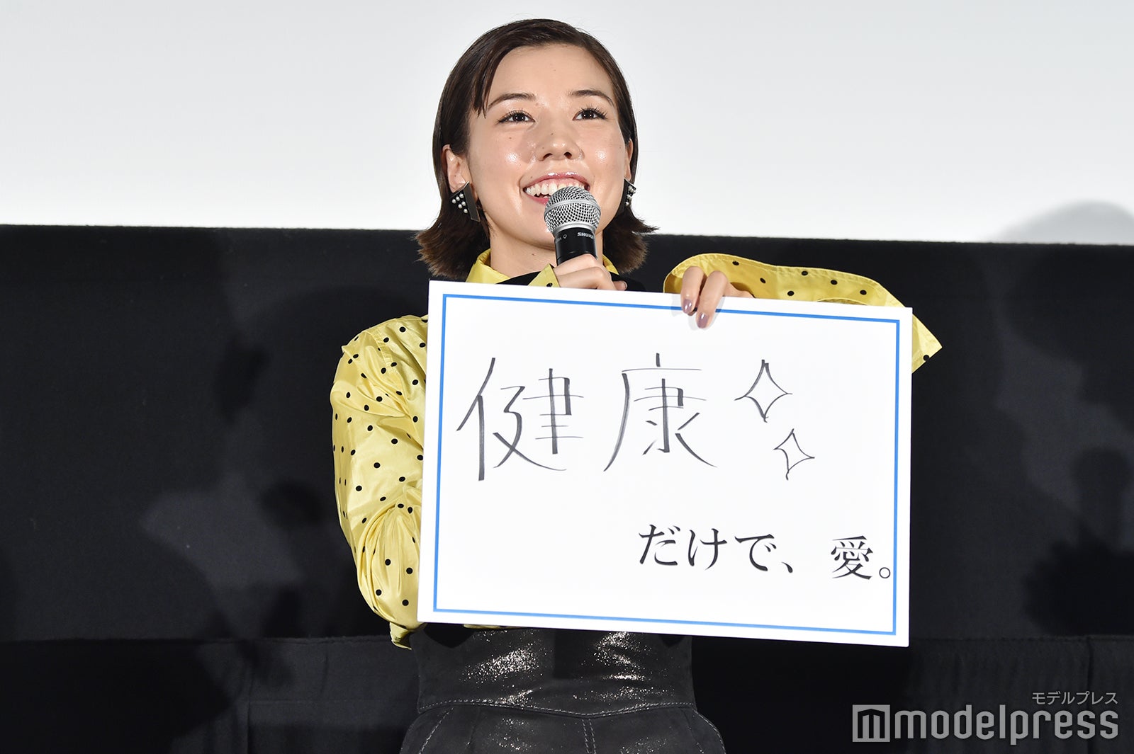 仲里依紗 （C）モデルプレス