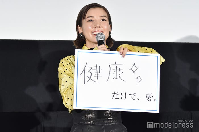 仲里依紗 (C)モデルプレス