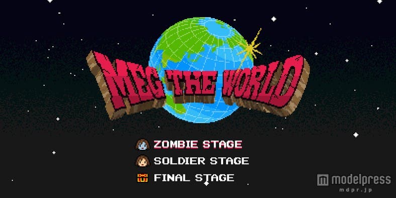 ニューシングルの世界観を表現したRPGゲーム「MEG THE WORLD」オープニング画面