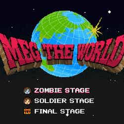 ニューシングルの世界観を表現したRPGゲーム「MEG THE WORLD」オープニング画面