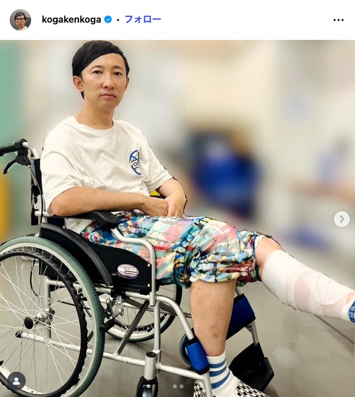 こがけんInstagramより