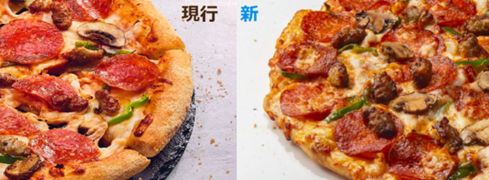 耳までチーズをのせた新レシピへ変更（提供画像）