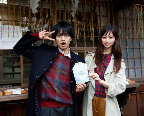 Sexy Zone中島健人“カッコつける自分”と縁切り宣言 中条あやみから関西弁でツッコまれる<ニセコイ>