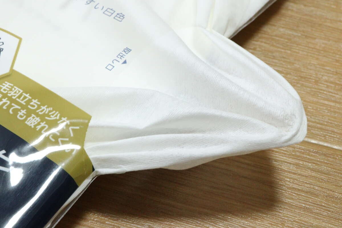 セリアのペーパーウエスは1枚ずつ引き出しやすい