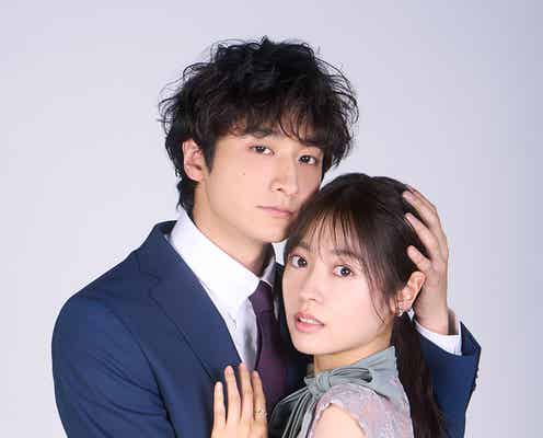 田辺桃子、日テレ連ドラ初主演 ストーカー初挑戦の小関裕太とW主演で“やみキュン”ラブストーリー<癒やしのお隣さんには秘密がある>