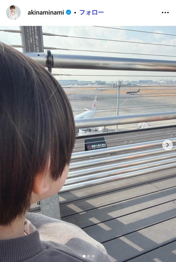 南明奈Instagramより