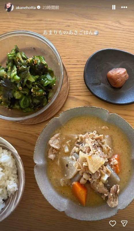 堀田茜Instagramストーリーズより