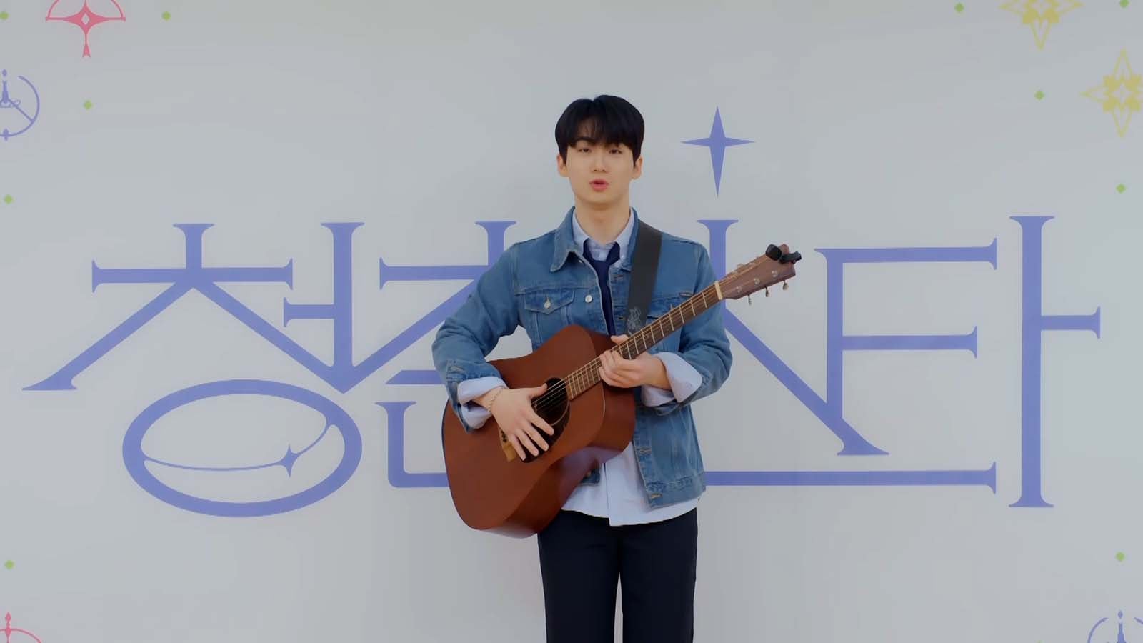 シンガーソングライター派／No.95ユ・ヨンミン （C）CHANNEL A All rights reserved