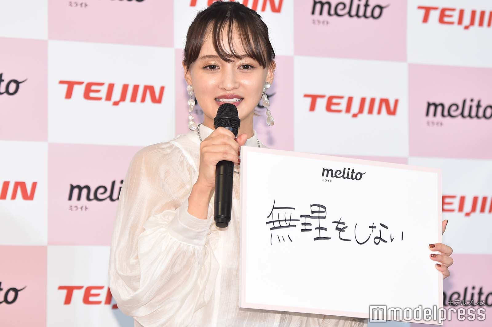 わたなべ麻衣（C）モデルプレス