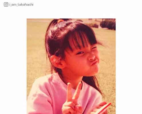 高橋愛の幼少期“変顔”ショットに反響「お茶目」「それでも可愛い!」の声