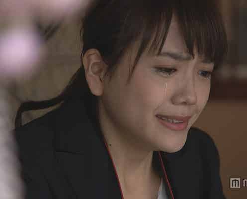 松井愛莉が号泣 MACOの切なすぎるラブソングをドラマ化「ラストキス」<第1話あらすじ>