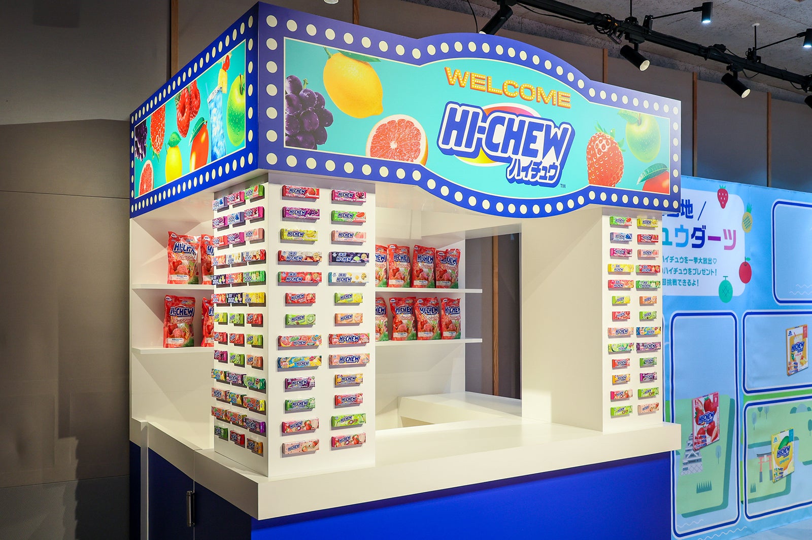 「ありがとう50CHEW年 ハイチュウミュージアム」より（提供写真）