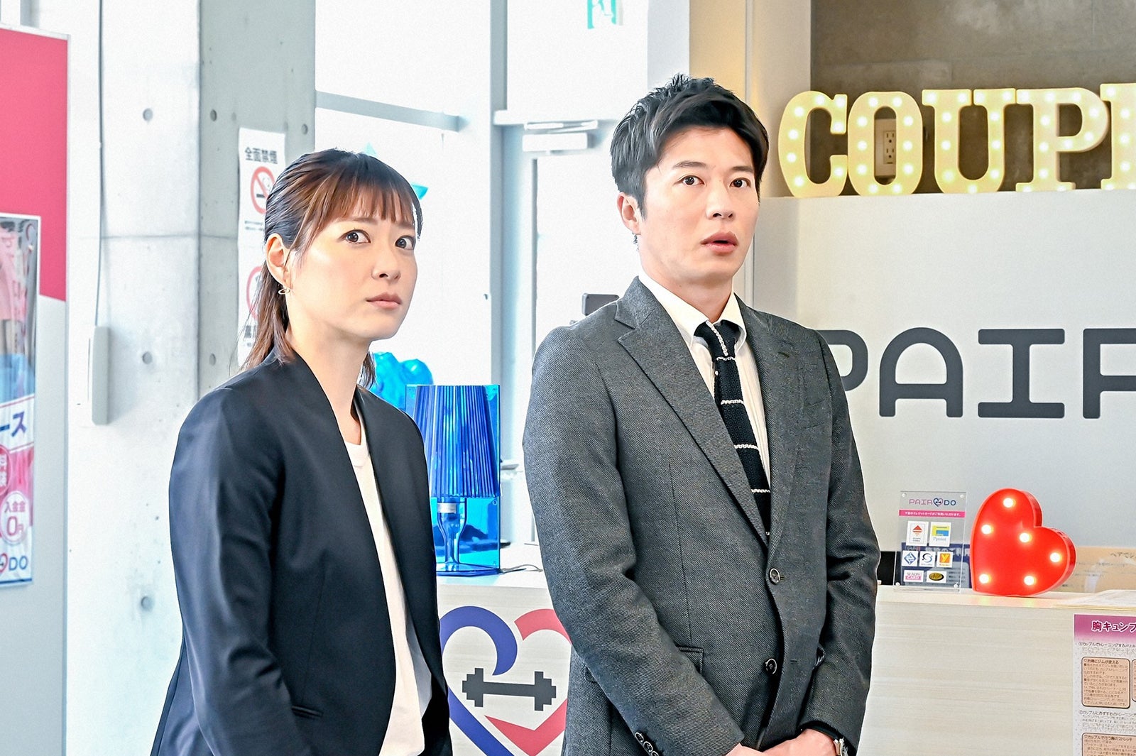 上野樹里、田中圭／「持続可能な恋ですか？～父と娘の結婚行進曲～」第4話より（C）TBS