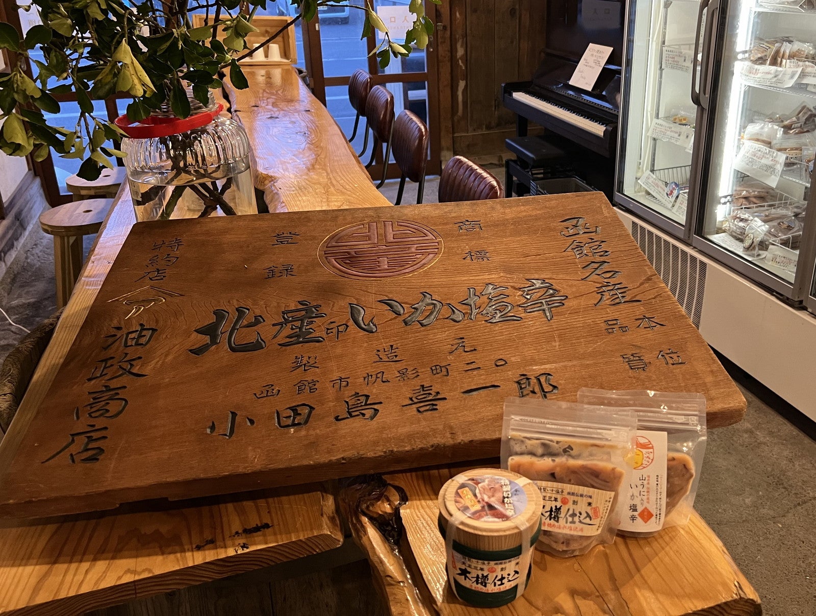 OMO5函館 by 星野リゾート／提供画像