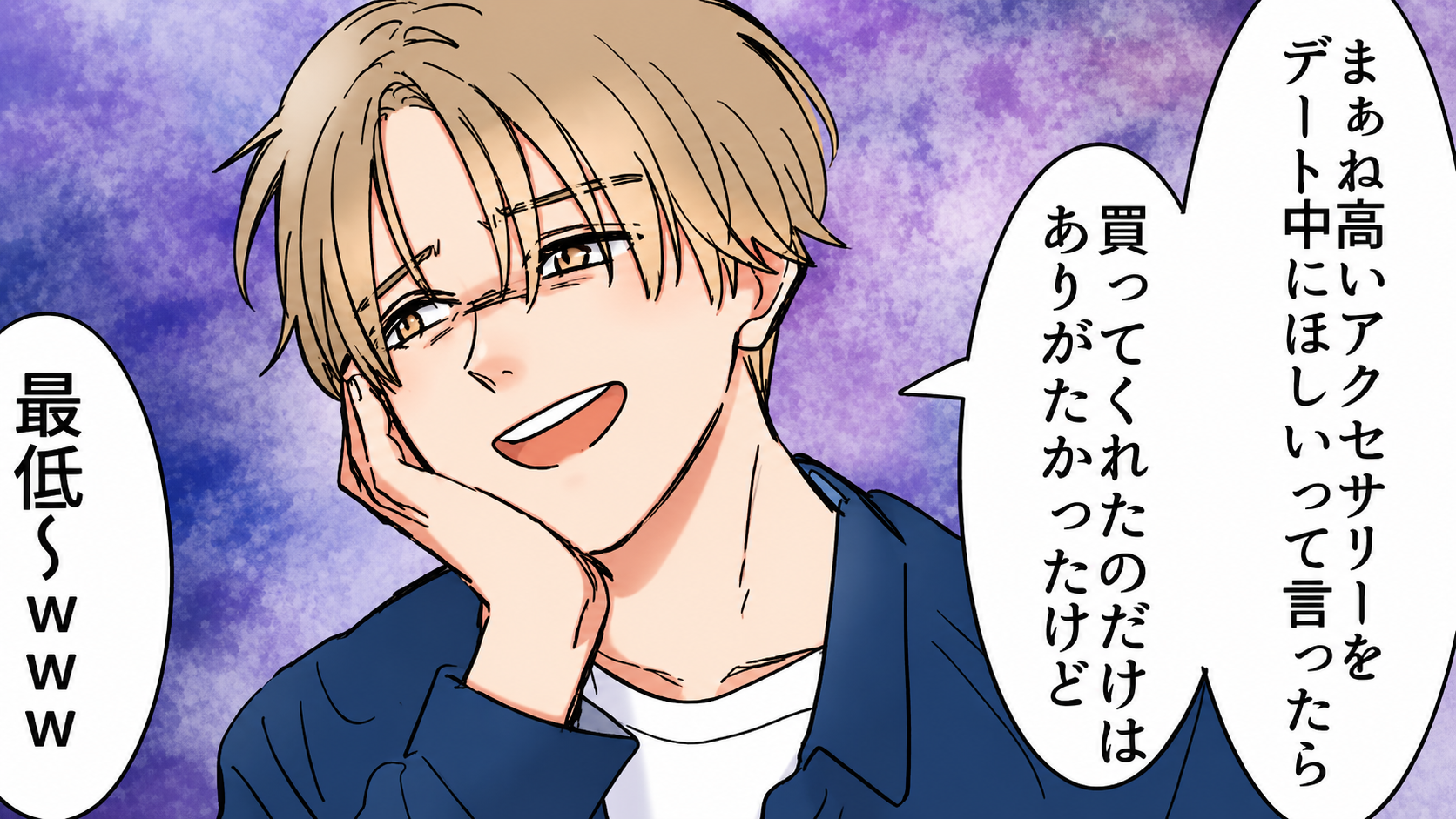 彼氏が“見知らぬ女性”と歩いている！？尾行すると、想像を絶する【とんでもない事実】が発覚して...！