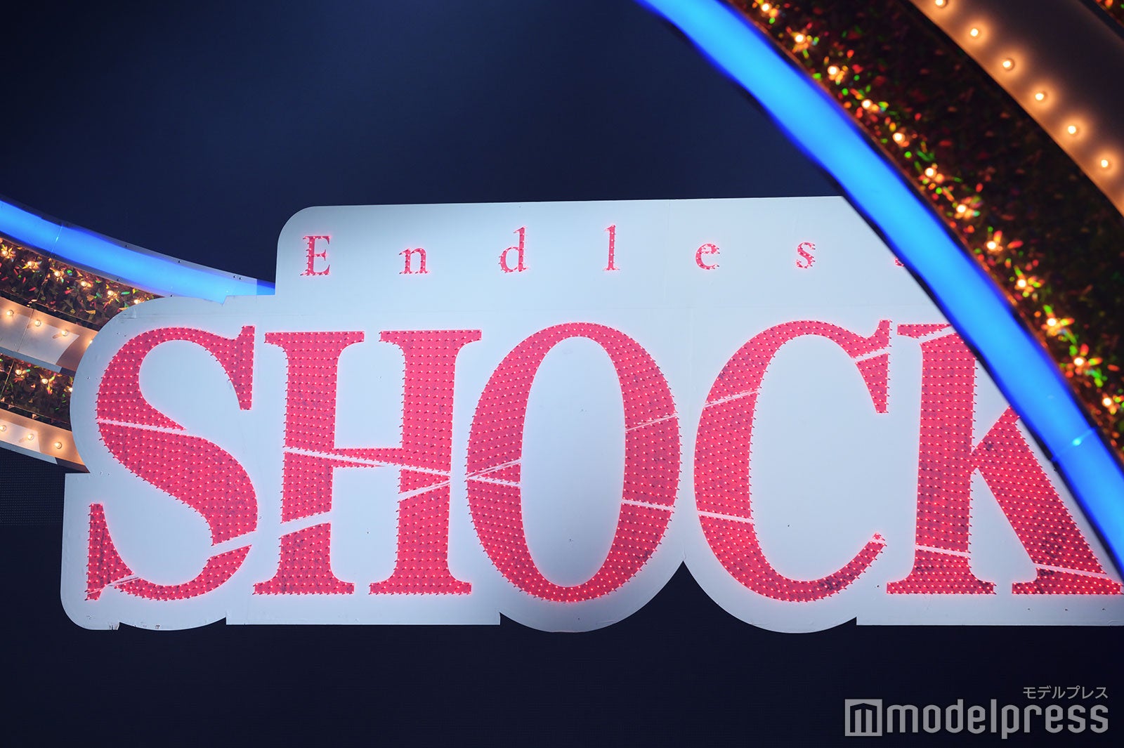 Endless SHOCK（C）モデルプレス