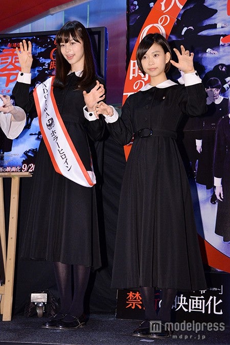 中条あやみと森川葵