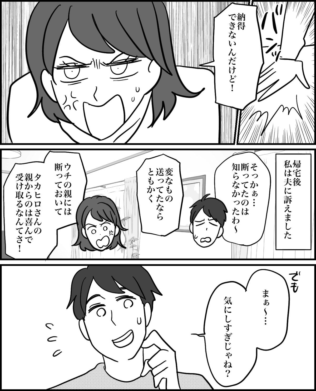 3-1