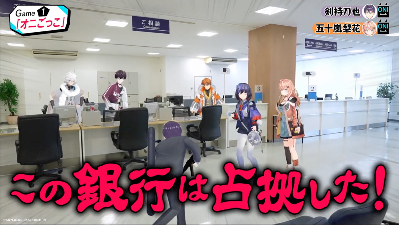 「にじさんじ人気VTuber大集結！THE遊び王決定戦 Season3」（C）ANYCOLOR, Inc.／（C）DMM TV