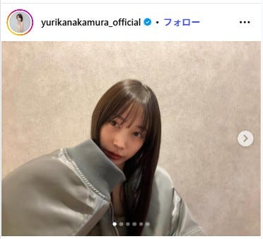 中村ゆりかInstagramより