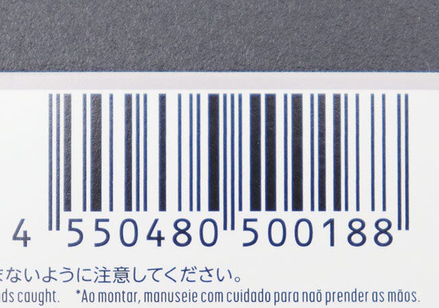 アウトドアミニテーブル　JANコード
