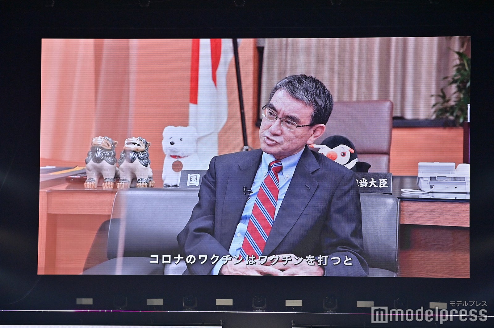 河野太郎大臣（C）モデルプレス