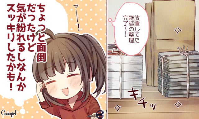 恋愛の悩みをストップ 無限ループから抜けだす方法 モデルプレス