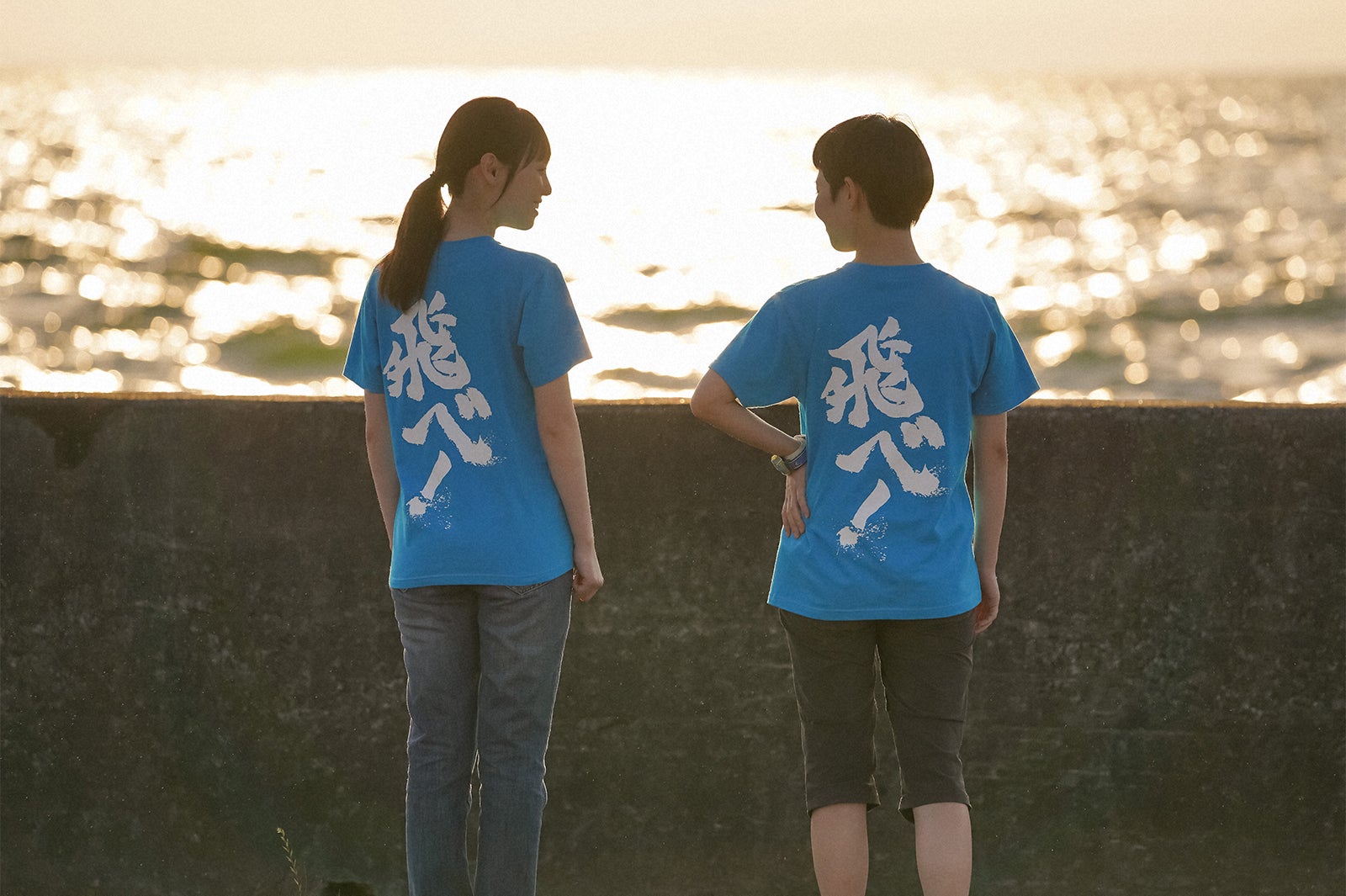 福原遥、吉谷彩子／「舞いあがれ！」第28話（C）NHK