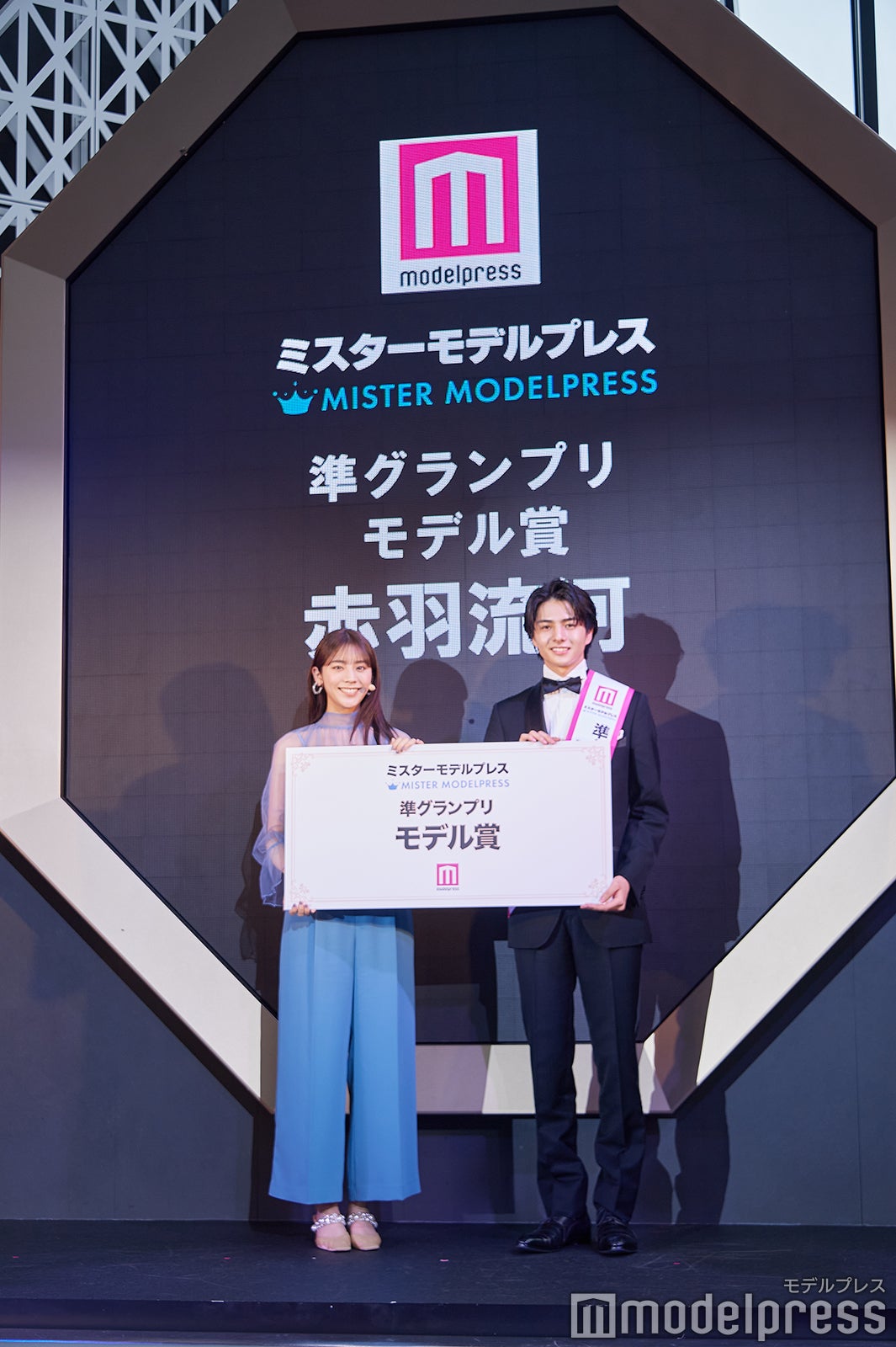 貴島明日香、「ミスターモデルプレス」モデル賞・赤羽流河さん（C）モデルプレス