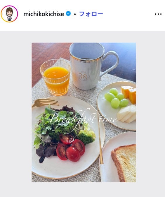 吉瀬美智子Instagramより