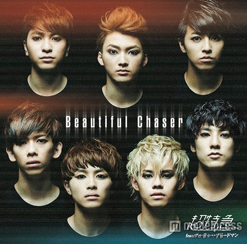 超特急 feat．マーティー・フリードマン「Beautiful Chaser」初回限定盤B（2015年9月9日発売）