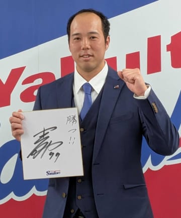 ヤクルト・青柳“打倒猛虎”宣言「タイガースに勝たないと優勝はない」現状維持5000万円でサイン