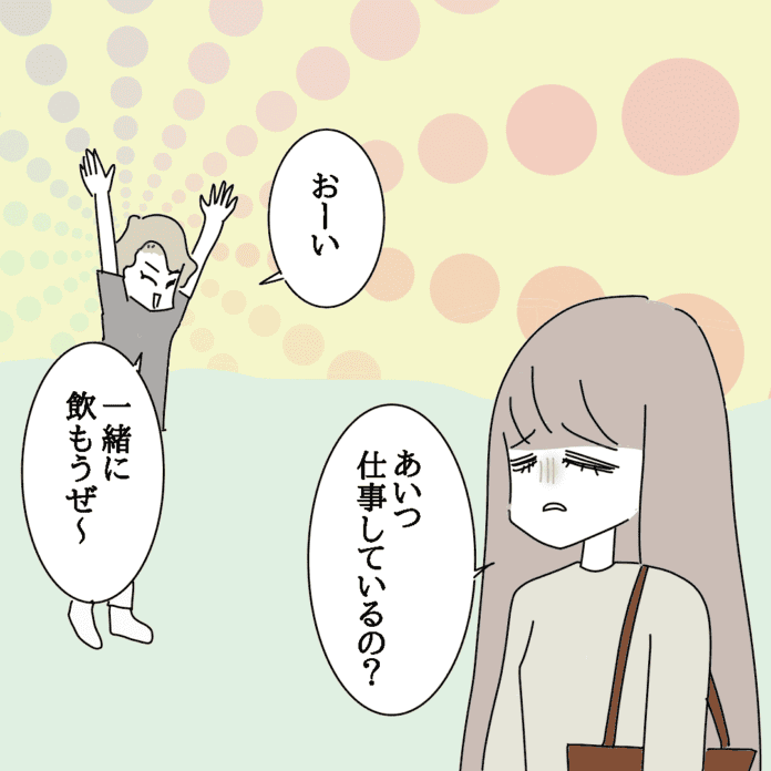 しつこい……