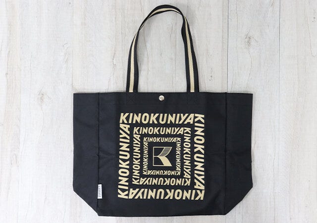 宝島社　オトナミューズ　9月号　付録