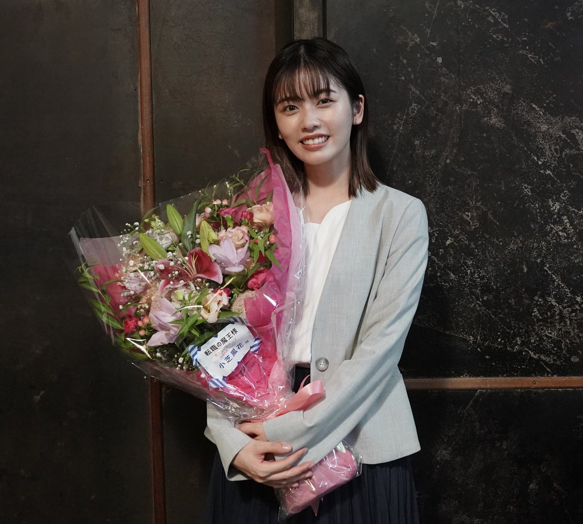 小芝風花（C）カンテレ