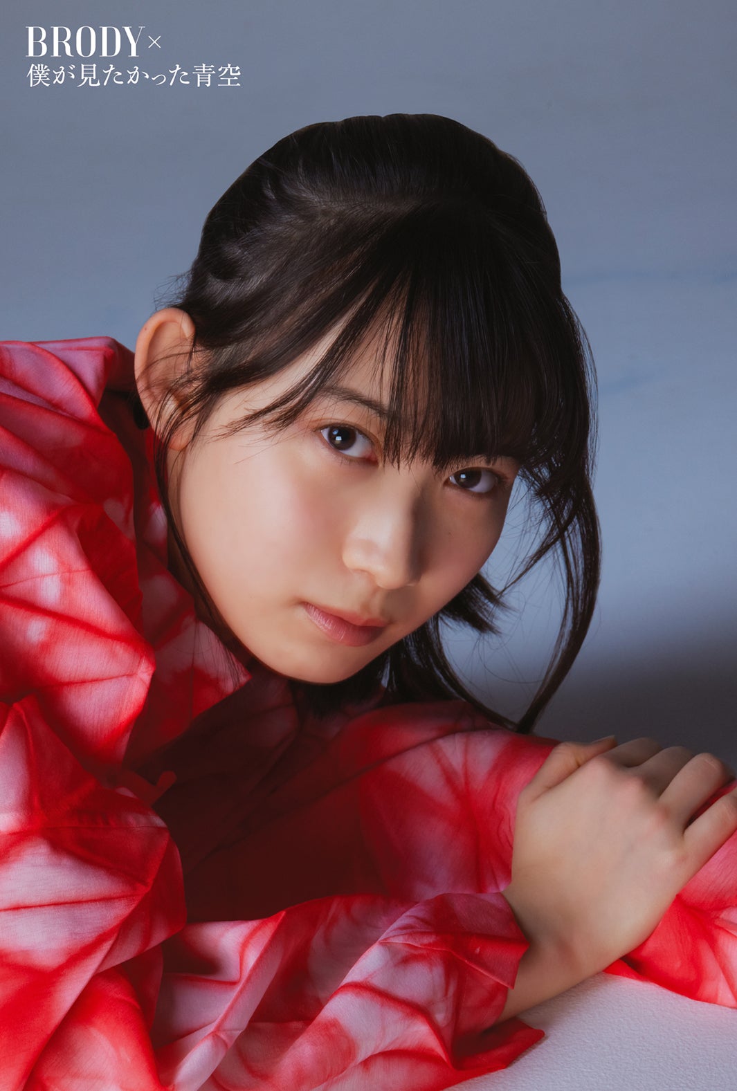 八木仁愛（画像提供：白夜書房）