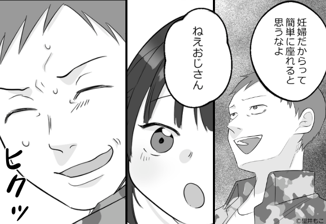 満員電車で…妊婦の席を堂々と奪う夫。しかし直後⇒「ねえおじさん…」小さな女の子の“純粋な疑問”に顔がヒクつき…！？