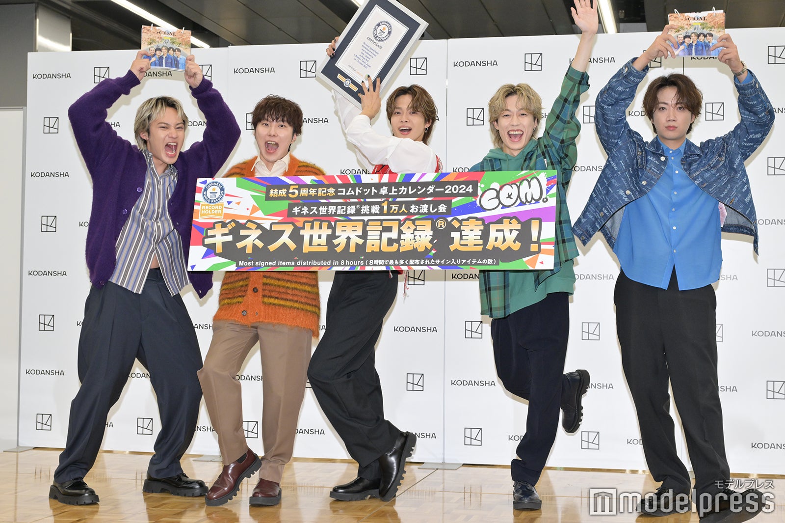 コムドット（C）モデルプレス