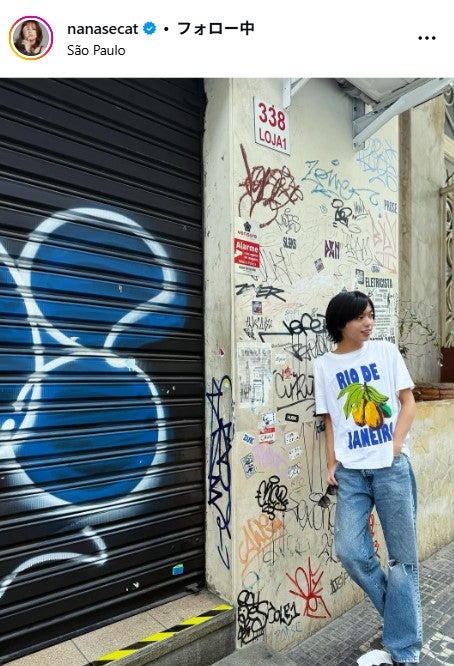 相川七瀬Instagramより