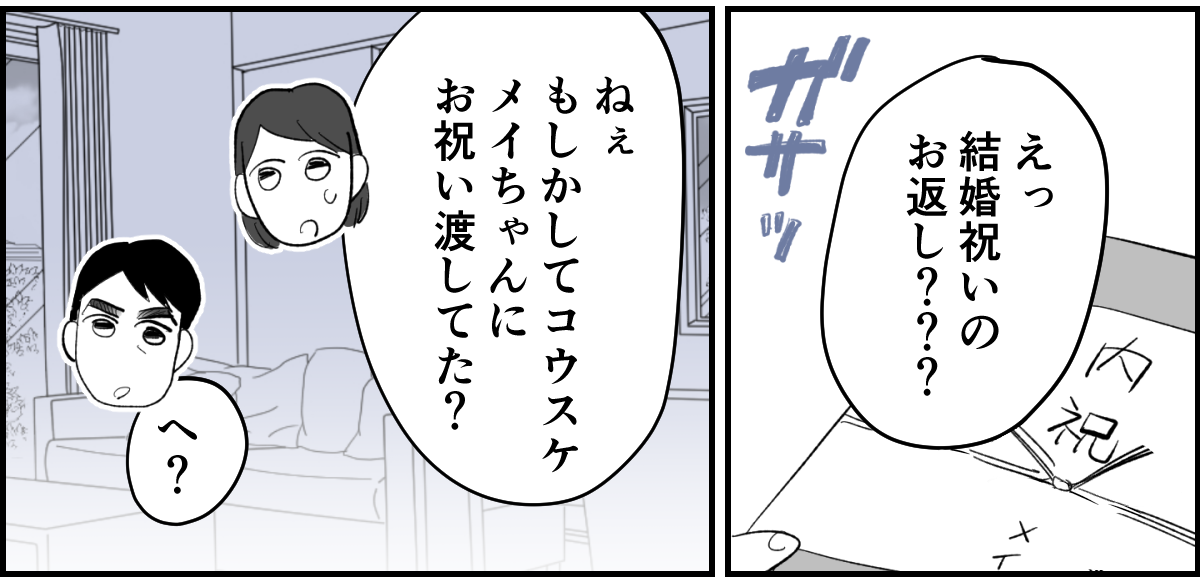 【修正版】5_1_3