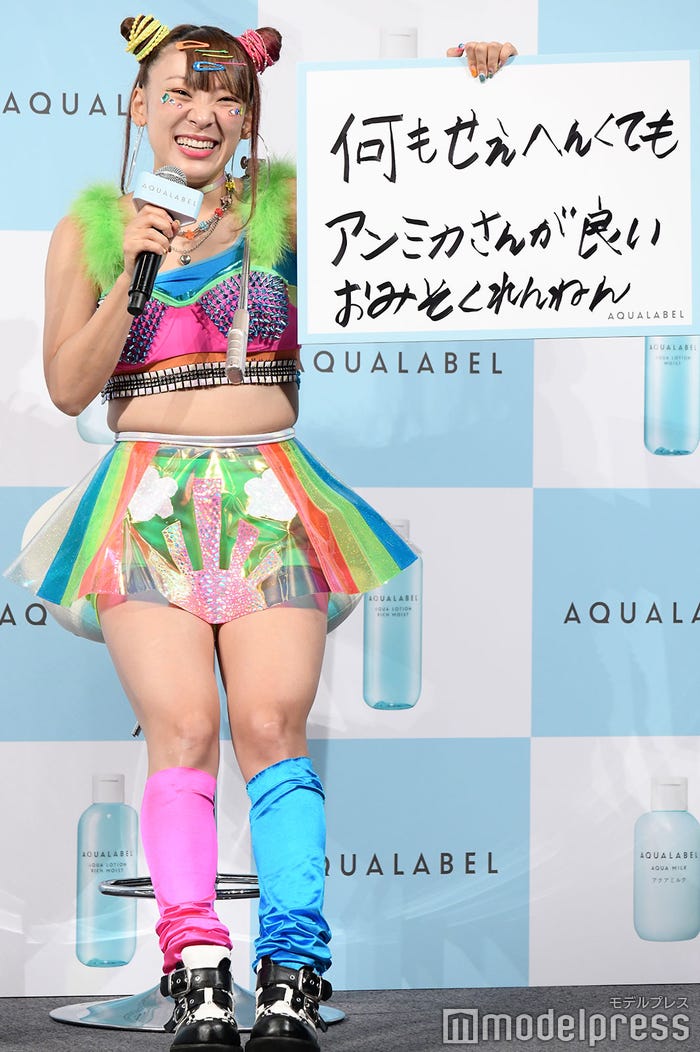 フワちゃん(C)モデルプレス