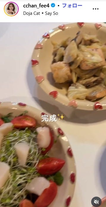 ひよんInstagramストーリーズより