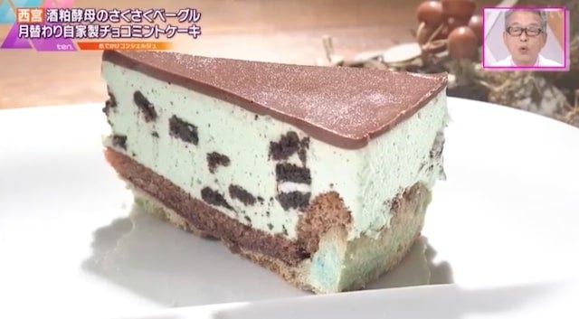 月替りの“チョコミントケーキ”も♡