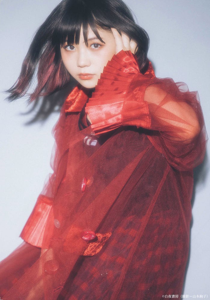 小畑優奈(画像提供:白夜書房)