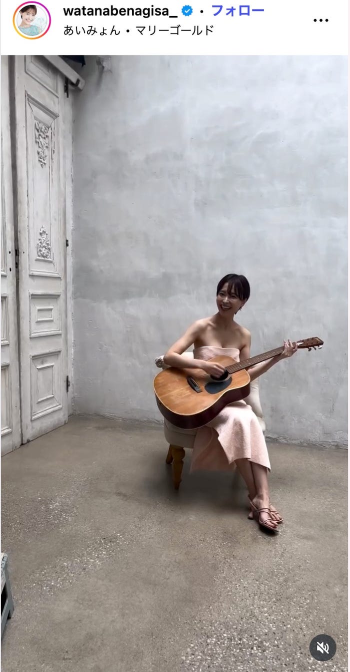 渡邊渚Instagramより