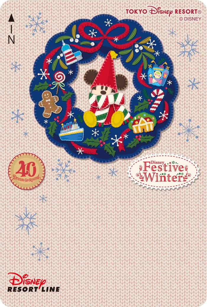 フリーきっぷ(C)Disney