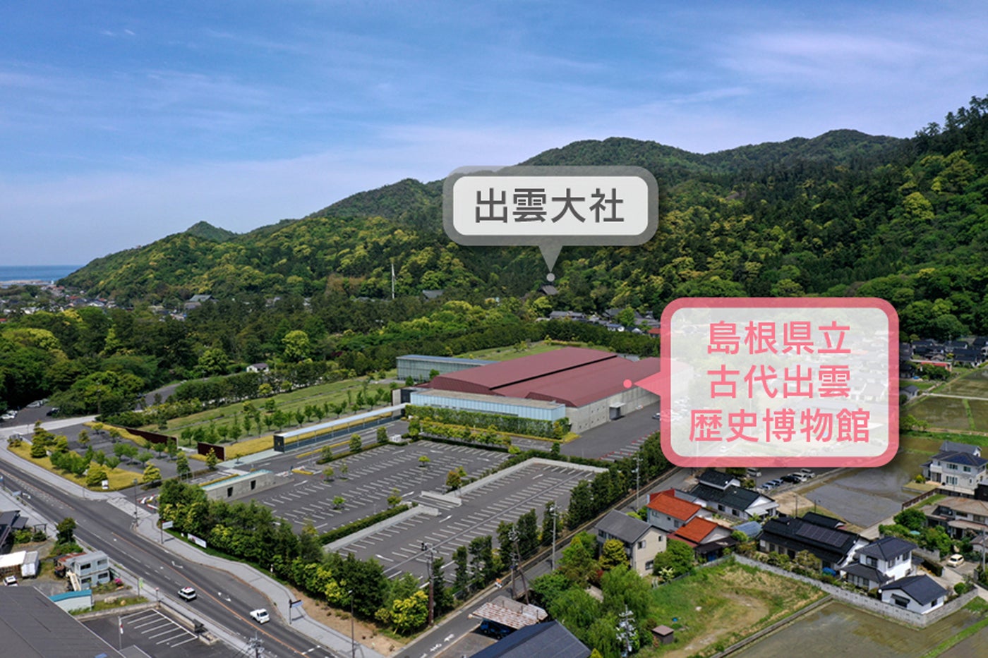 古代出雲歴史博物館(提供画像)