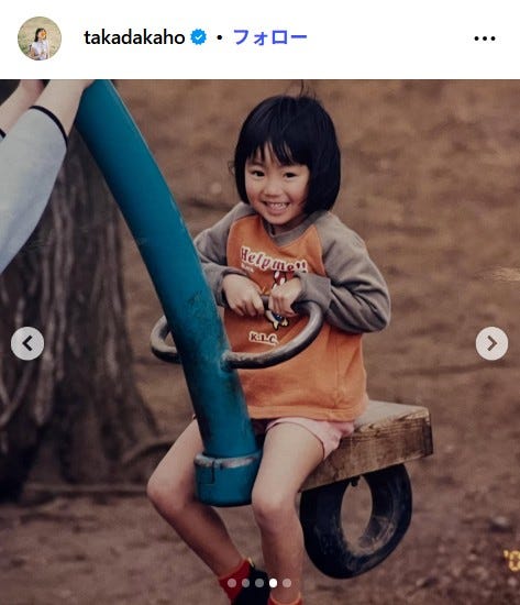 高田夏帆Instagramより