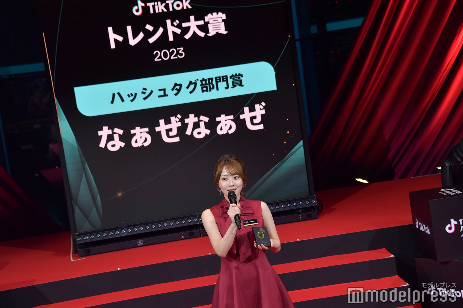 桃園ありさ（C）モデルプレス